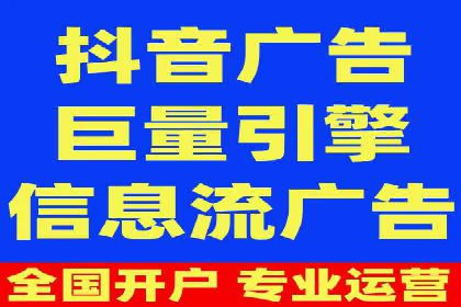 百度竞价托管运营数据驱动决策案例分析